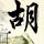 定制新版神户艺术工科大学文凭学位【degxx.com】